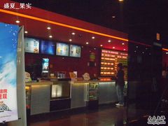 -SFC上影影城(广州店)