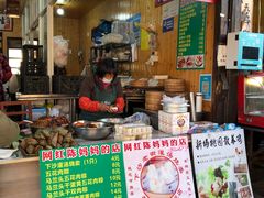 -陈妈妈的店-下沙灌汤烧卖(新场大街店)