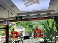 -郑远元专业修脚房(电子六路金泰小学店)