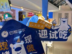 -万达广场(大明宫店)