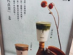 -李山山茶事(景枫店)