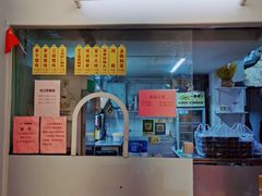 菜单-217笋干馄饨