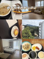 -森宝月子中心(白云山店)