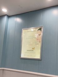 -蕾特恩专业祛痘·皮肤管理