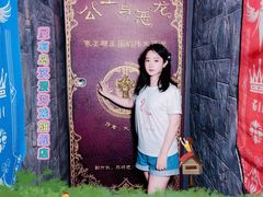 -屋有岛沉浸游戏旗舰店(中山公园店)