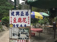 -南丫岛