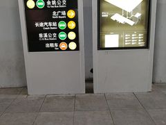 -余姚北站