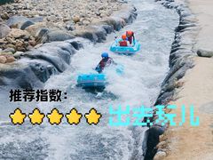 -龙井峡漂流