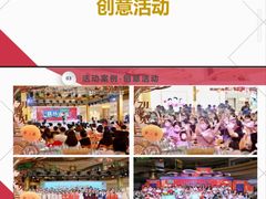 -奥园广场(广州番禺福德路店)