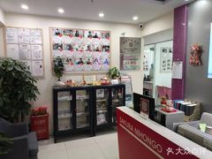 -樱花国际日语(仓山万达中心)