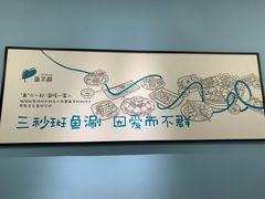 -鱼不群斑鱼火锅(泰兴佳源店)