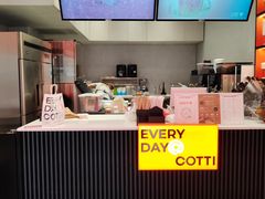 -库迪咖啡(深圳湾创新科技中心店)