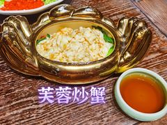 -魁盛居百年鲁菜馆(县西巷店)