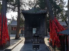 -关林