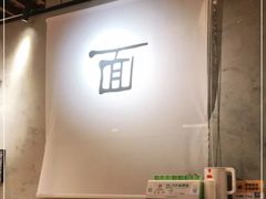 -面乙新派手擀面(大悦城店)