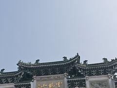 -云龙山