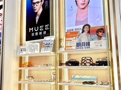 -世纪大明眼镜·林德伯格·蔡司官方授权店(武昌旗舰店)