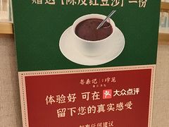 -粤来记·啫啫煲·点心(日月光店)