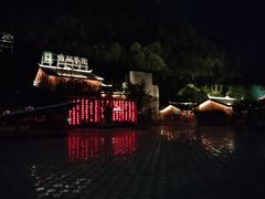 -中国傩城