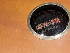 -呷哺呷哺 黄金牧场 (欢乐谷店)