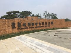 -盘龙城国家考古遗址公园