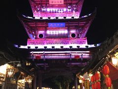 -中天楼