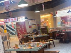 -怒火八零串串火锅(大渡口新天泽店)