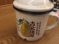 -古北烤梨