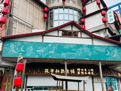 -筱爷叔·上海传统手工菜(玉树路店)
