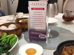 -香港富临皇宫(扬名广场店)