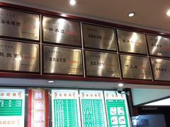 -龙抄手(春熙路总店)