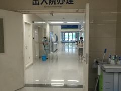 -首都医科大学附属北京天坛医院