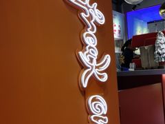 门面-寿奶茶·鲜奶与茶(合生汇购物中心店)