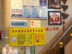 -聪辉同安老美食饭店(大元路店)