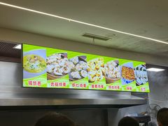 -海汇源老烧麦店(东大街总店)