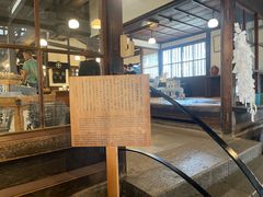 -中村藤吉(本店)