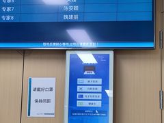 -宁波市眼科医院