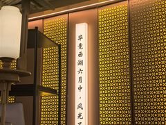 -桂满陇·手作小笼包&江南叫花鸡(中山公园店)