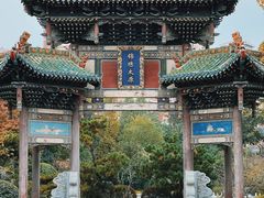 -武汉园博园(武汉自然博物馆)