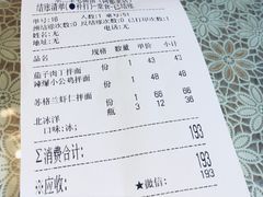 -乐三里屯面馆(阿那亚店)
