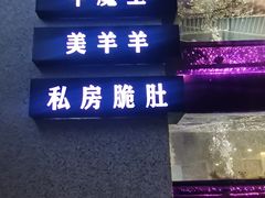-探秘12时海鲜生蚝排档