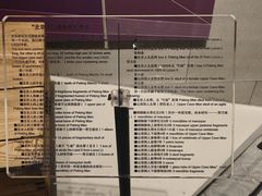 -北京周口店北京人遗址博物馆