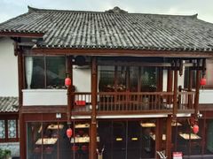 -濮园 · 四合院餐厅