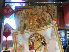 -阿甘锅盔(合生汇购物中心店)