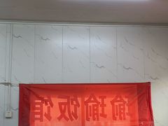-瑜瑜饭馆