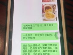-昆山金鹰尚美酒店·金鹰贵宾楼