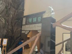 -三清山希尔顿度假酒店