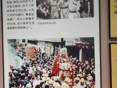 -中国闽台缘博物馆