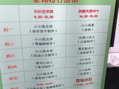-苏州独墅湖世尊酒店