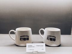-Manner Coffee(淮海755店)